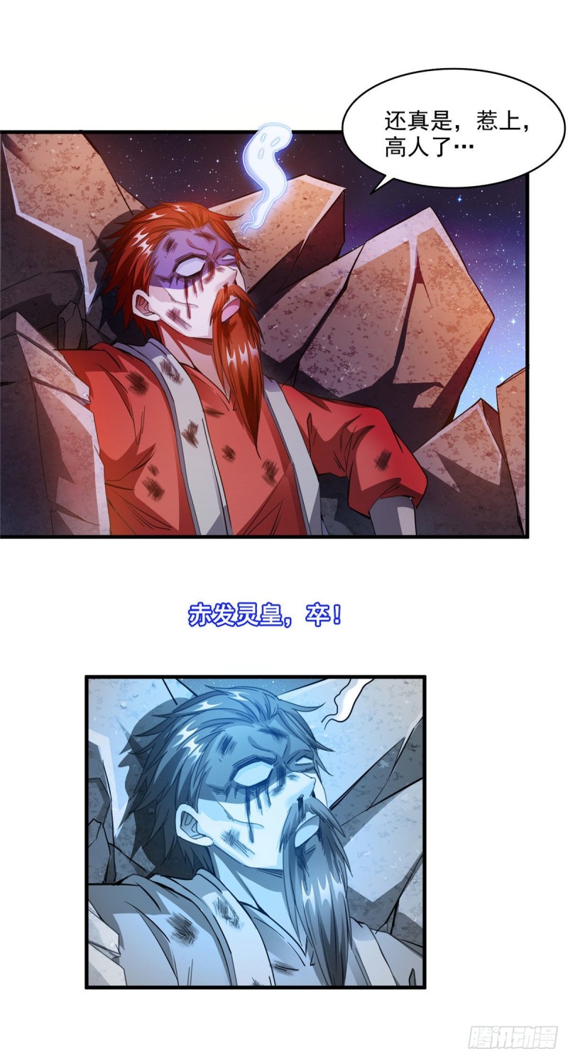 第295话 悲了个剧的！11
