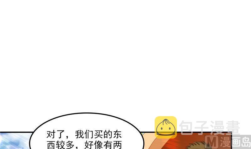 第81话 白前辈的运气可真好57