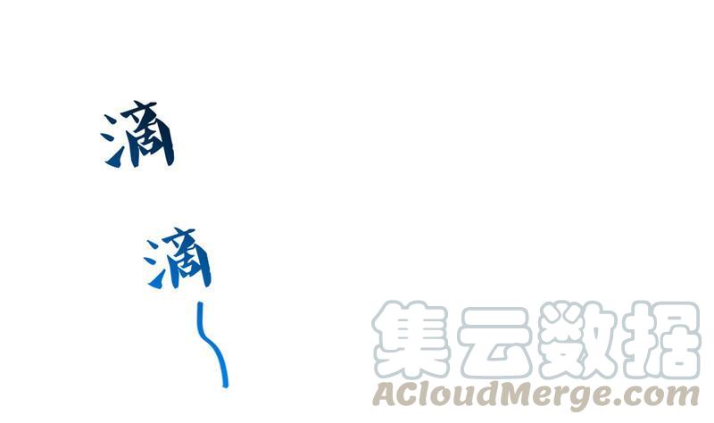 第146话 开着拖拉机回家？24