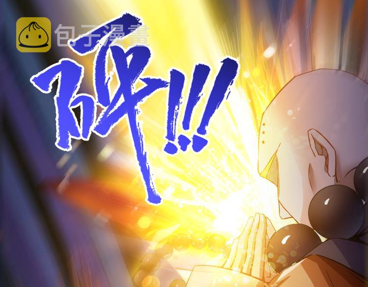 第35话 地下铁无差别格斗赛84
