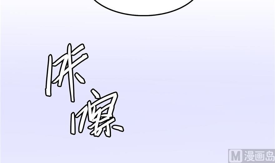 第161话 蒙面小偷？刺客？23