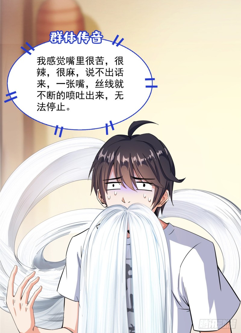 351 白前辈,我昨天梦到了~62
