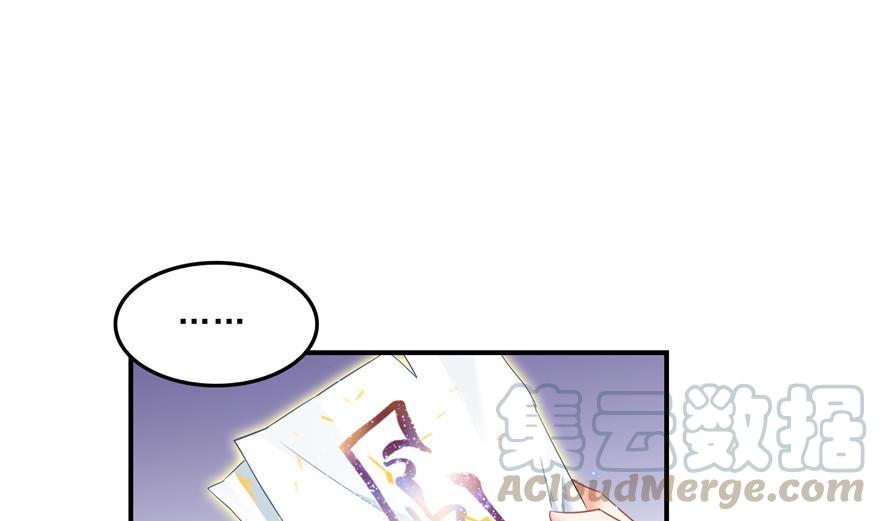 第159话 羽柔子的竹简阵24