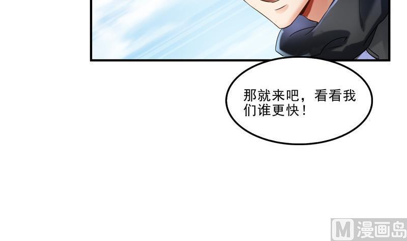 第129话 速度与激情278