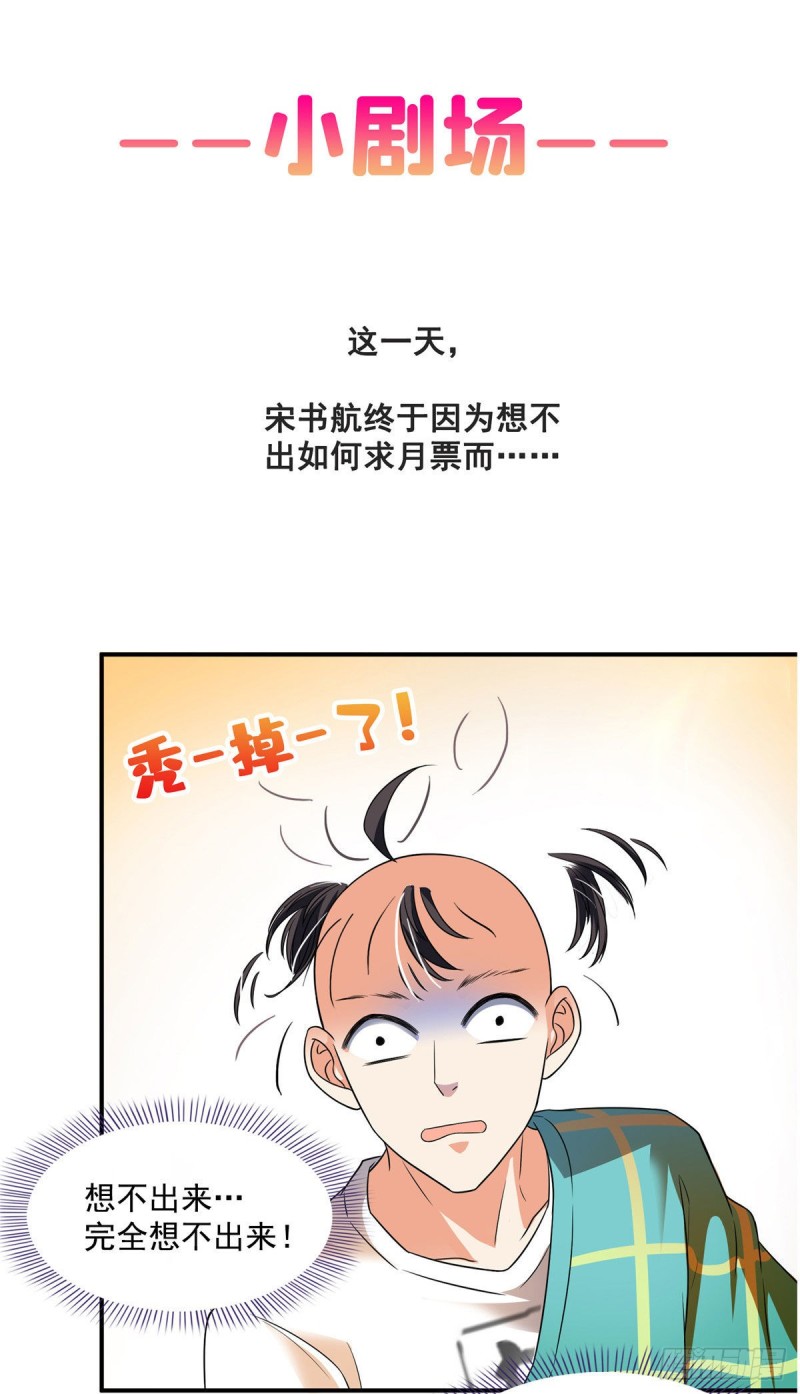 第337 只要不死就会感觉很爽67