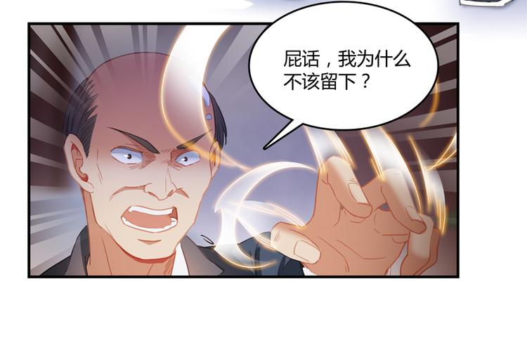 第57话 阿十六VS仙农宗大叔64