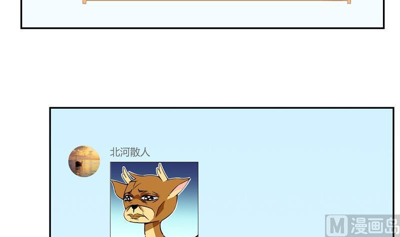 第121话 失忆的前辈们51