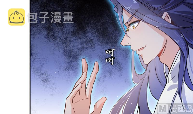 第67话 书航小友好处要不要?99