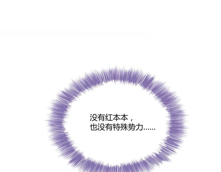 第39话 洋和尚，在闪光！124
