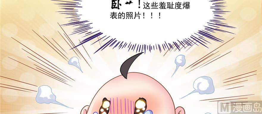 第244话 宋前辈表情包109