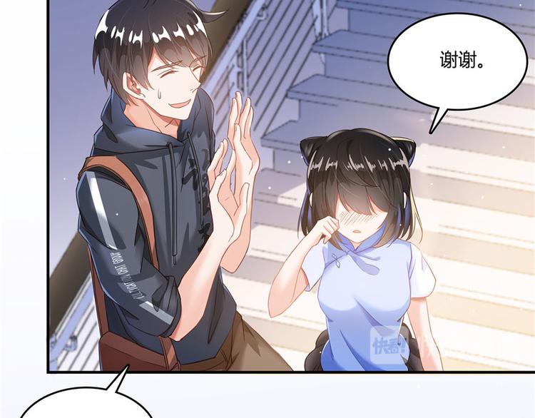 第44话 很逗的烂好人62