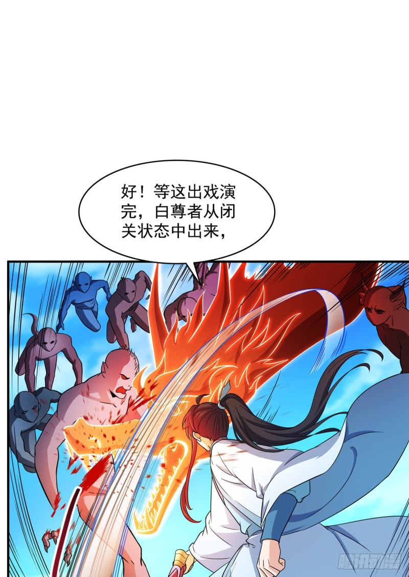 349 宋先生别秀了快倒地身亡8
