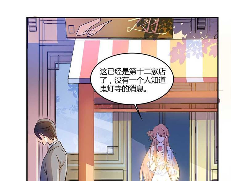 第09话蓦然回首那人却在...26