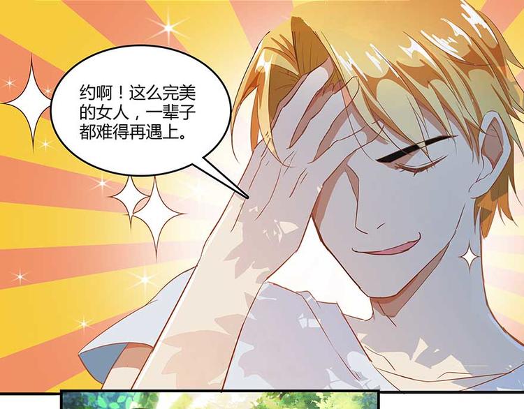 第08话 羽柔子和罗信街区118