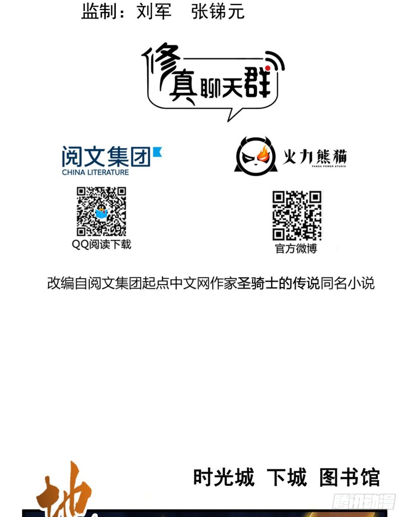 325 药师兄牀铺再预定半月1