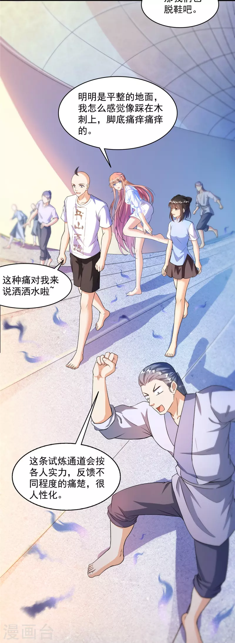 第453话 玩个游戏吧！39