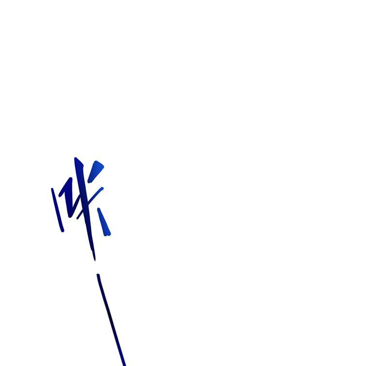 第86话 冲击第二窍眼窍！74