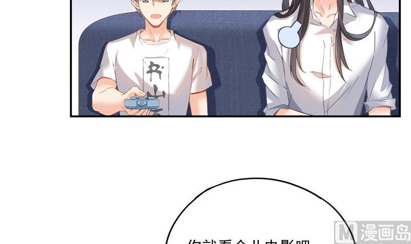 第93话 将她给绑起来？51
