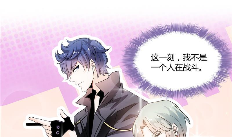 第67话 书航小友好处要不要?91