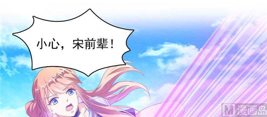 第228话 带刺的怪人？97