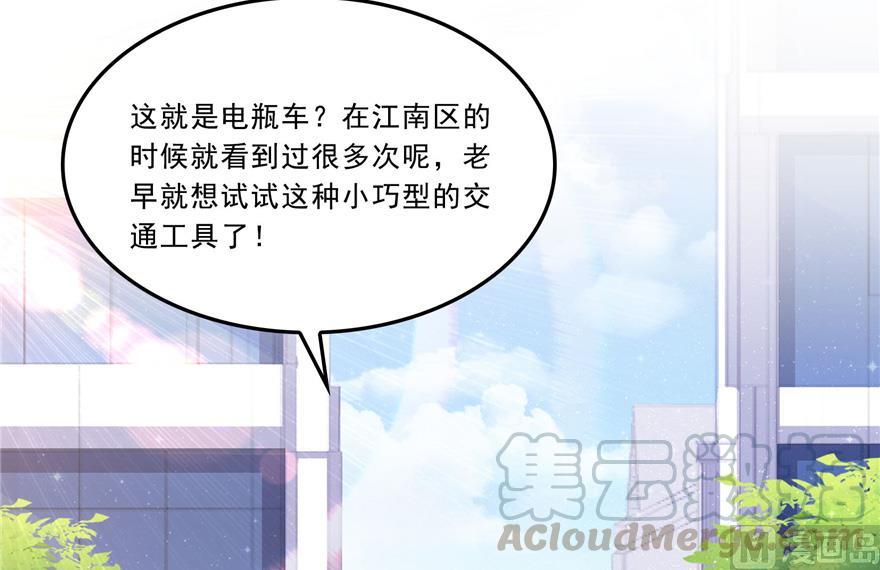 第166话 小嘴可真甜！48
