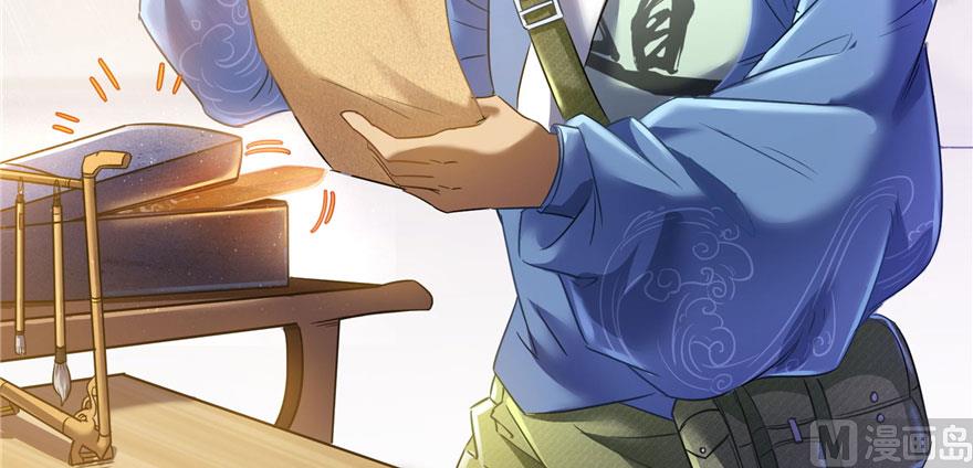 第222话 螺旋升空技能！94