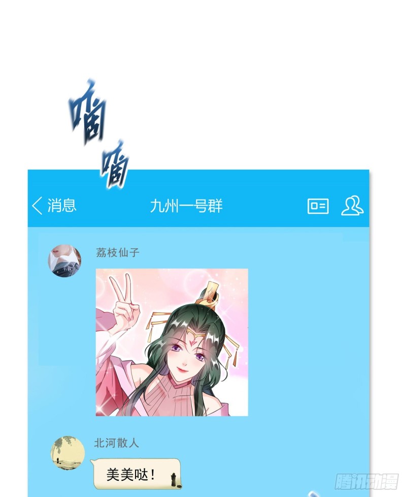 325 药师兄牀铺再预定半月24