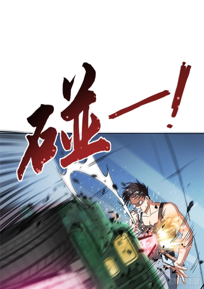 第339话 造化法王要开直播54