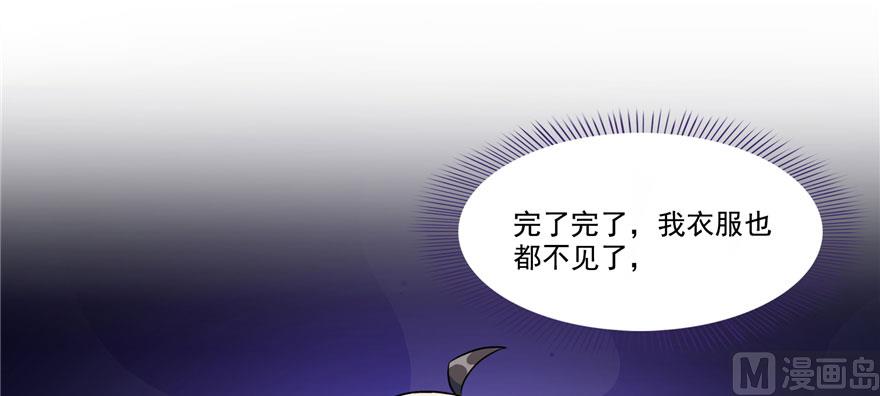 第227话 白尊者去哪儿啊！126