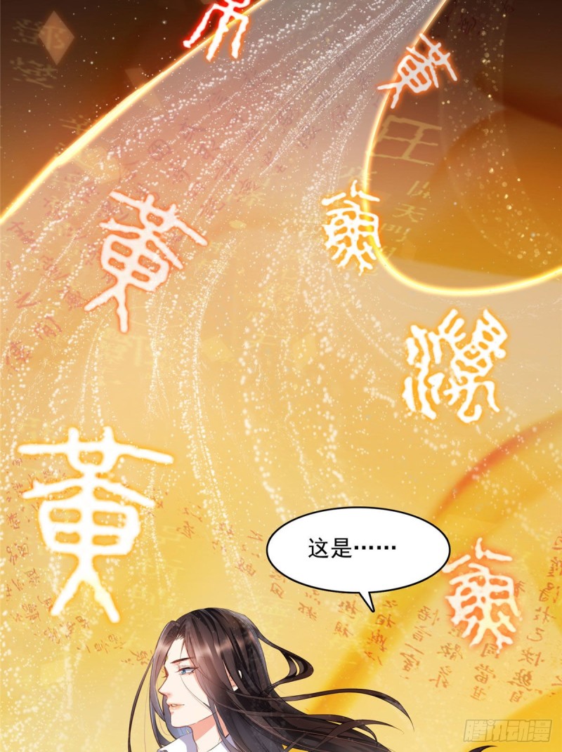 第355话该死的无限补考模式！20