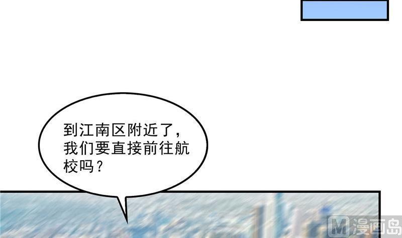 第134话 小李教员呢？41