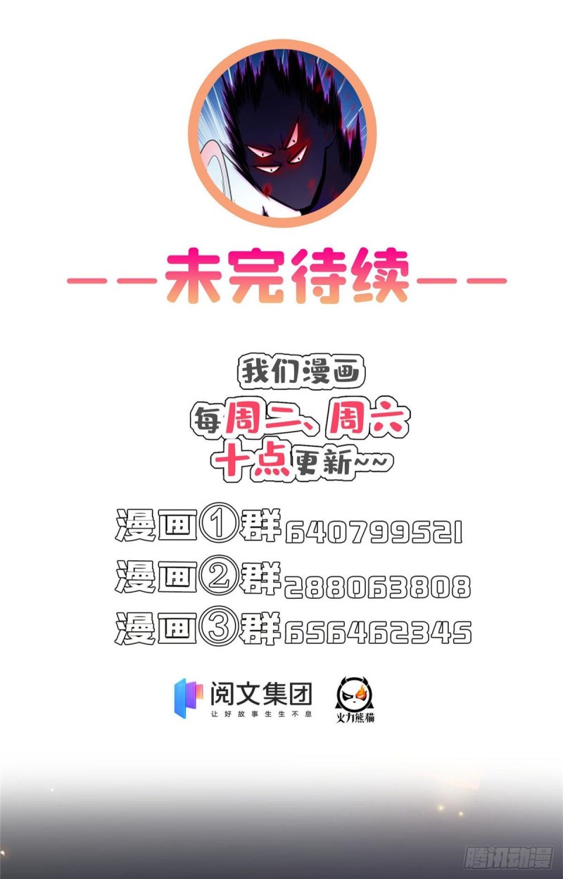 382 找到你了，程琳！57