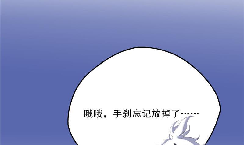 141 戴京巴面具的飙车分子！40