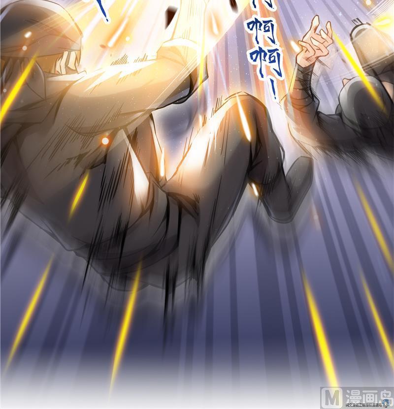 第89话 看我一个打六个！87