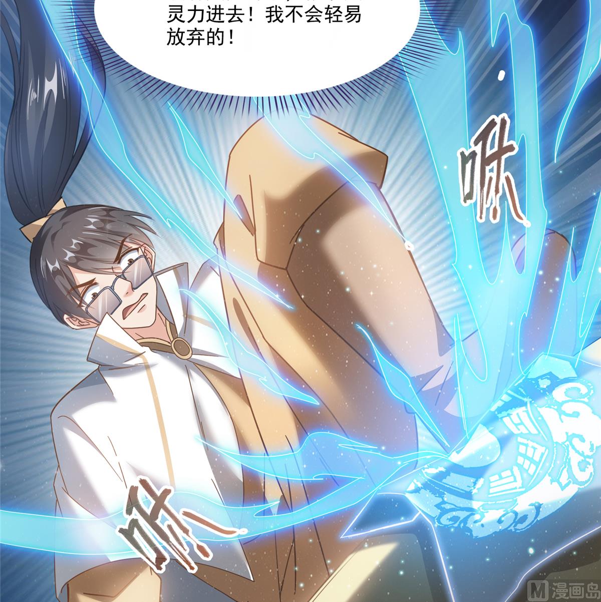 第267话 冲吧！向前十进发！51