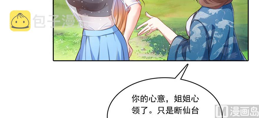 第191话 最後一个愿望54