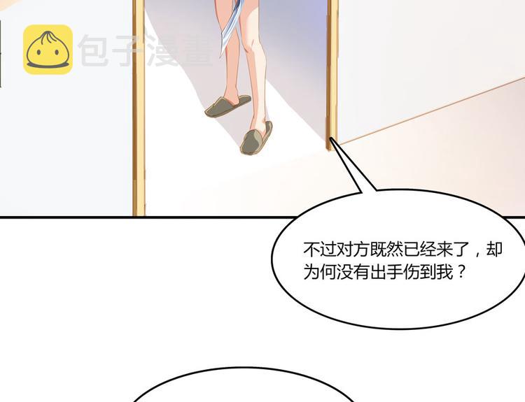 第27话 剧毒100