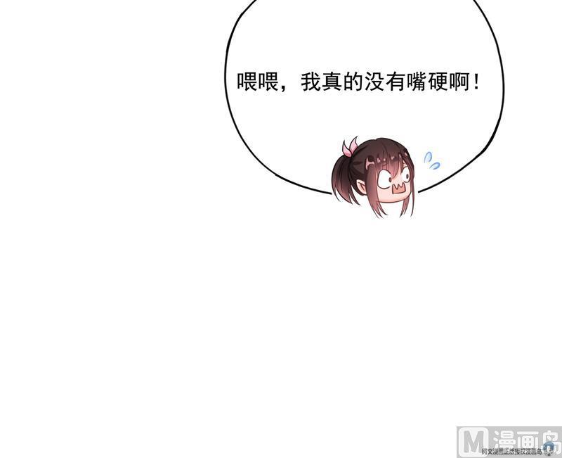 第94话 还是太慢了！11
