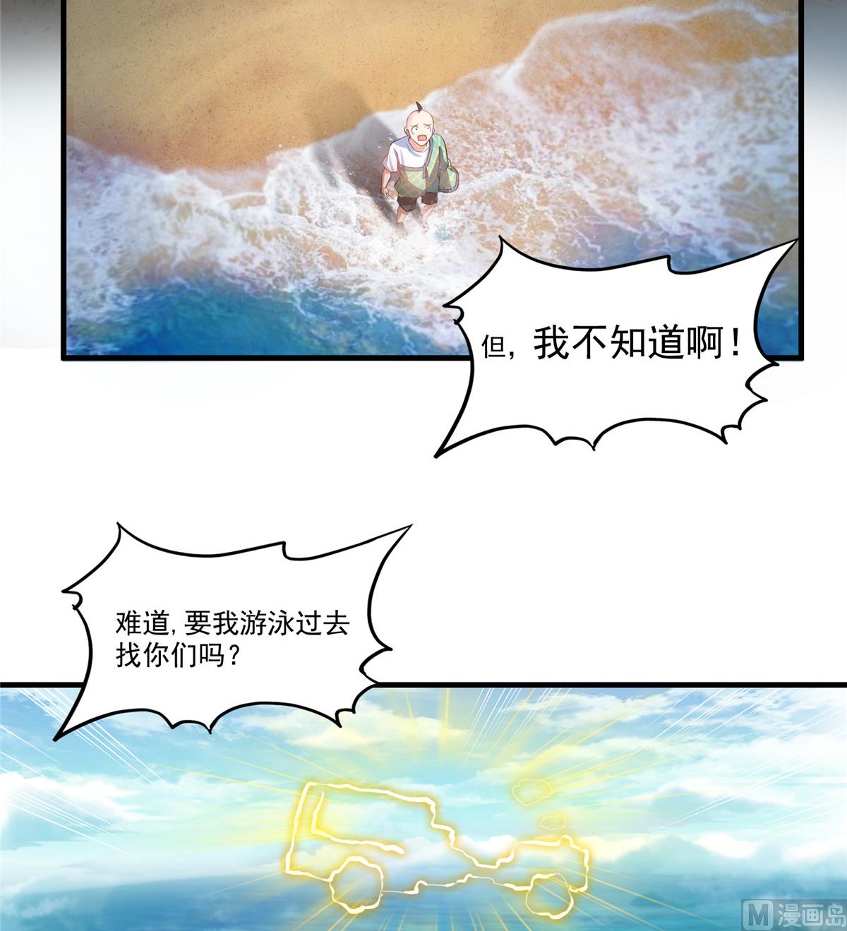 第271话 一个星期有七天35