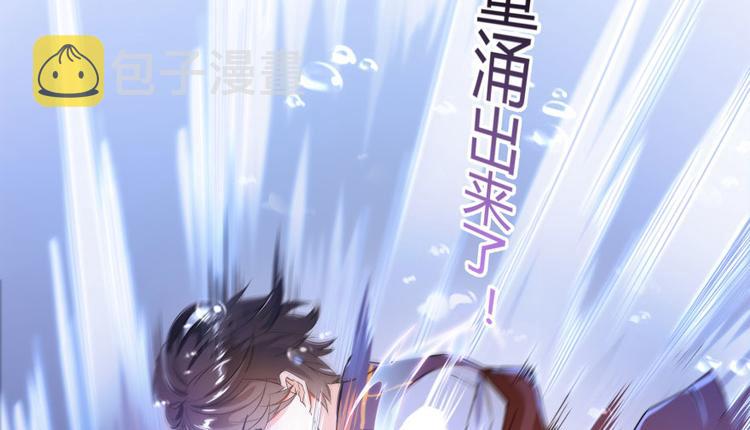 第25话 以冥想照见己身84