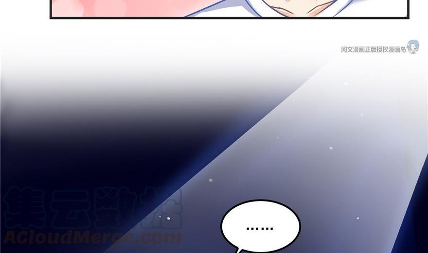第163话 嫁！嫁！我嫁！70