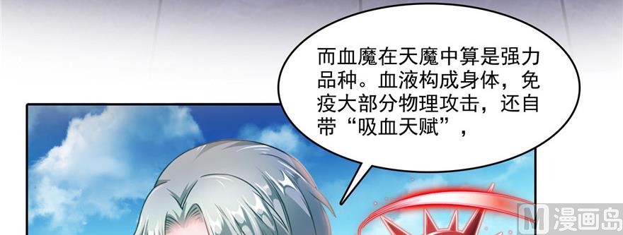 第235话 羣前辈们开怪65