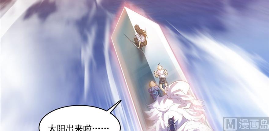 第220话 断仙台，开啓！59