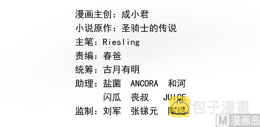 第231话这世上，没有绝对防御16