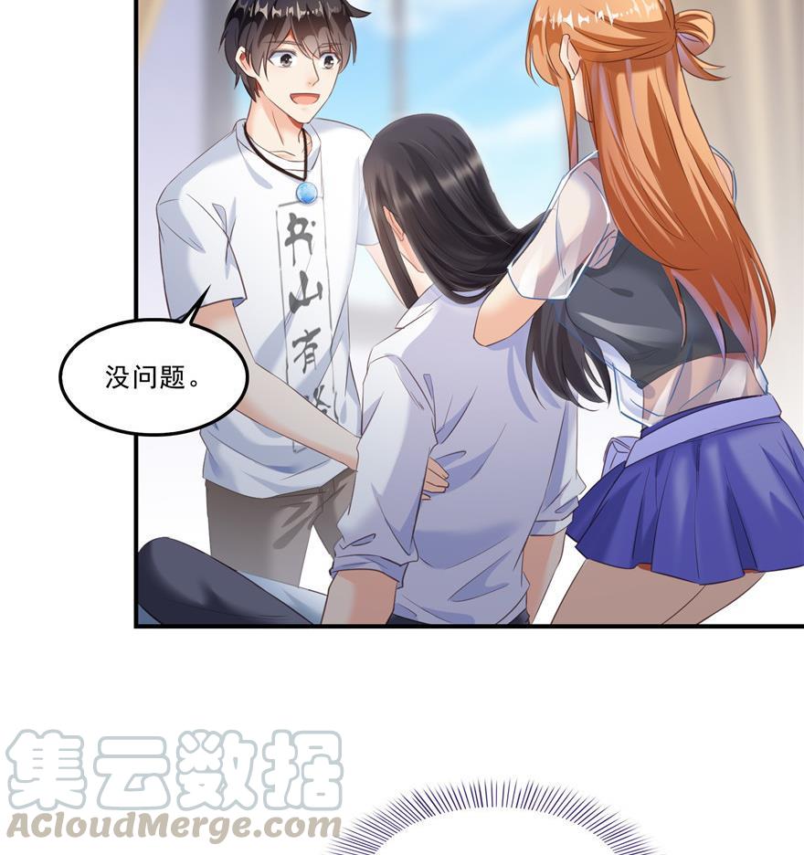 第160话 双马尾的白前辈！55