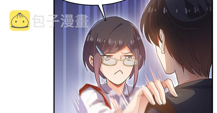 第61话 掳走“苏氏阿十六”5