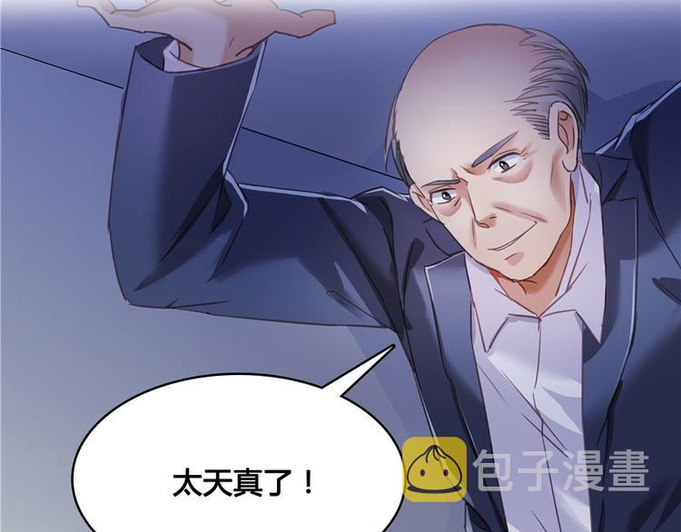第43话 恶缘127