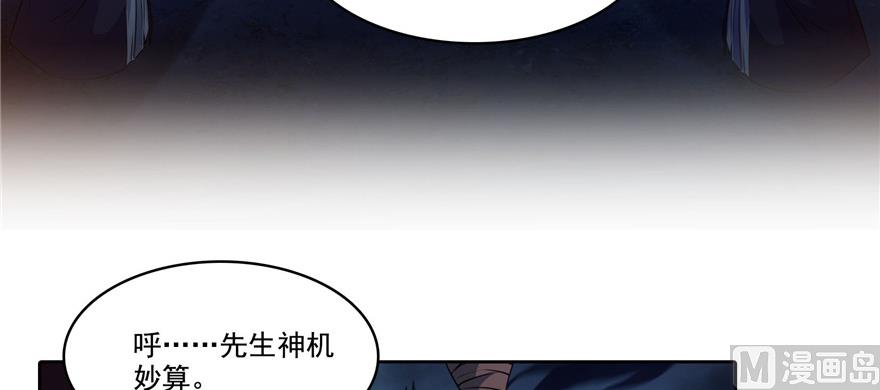 第230话 是时候，退场了78