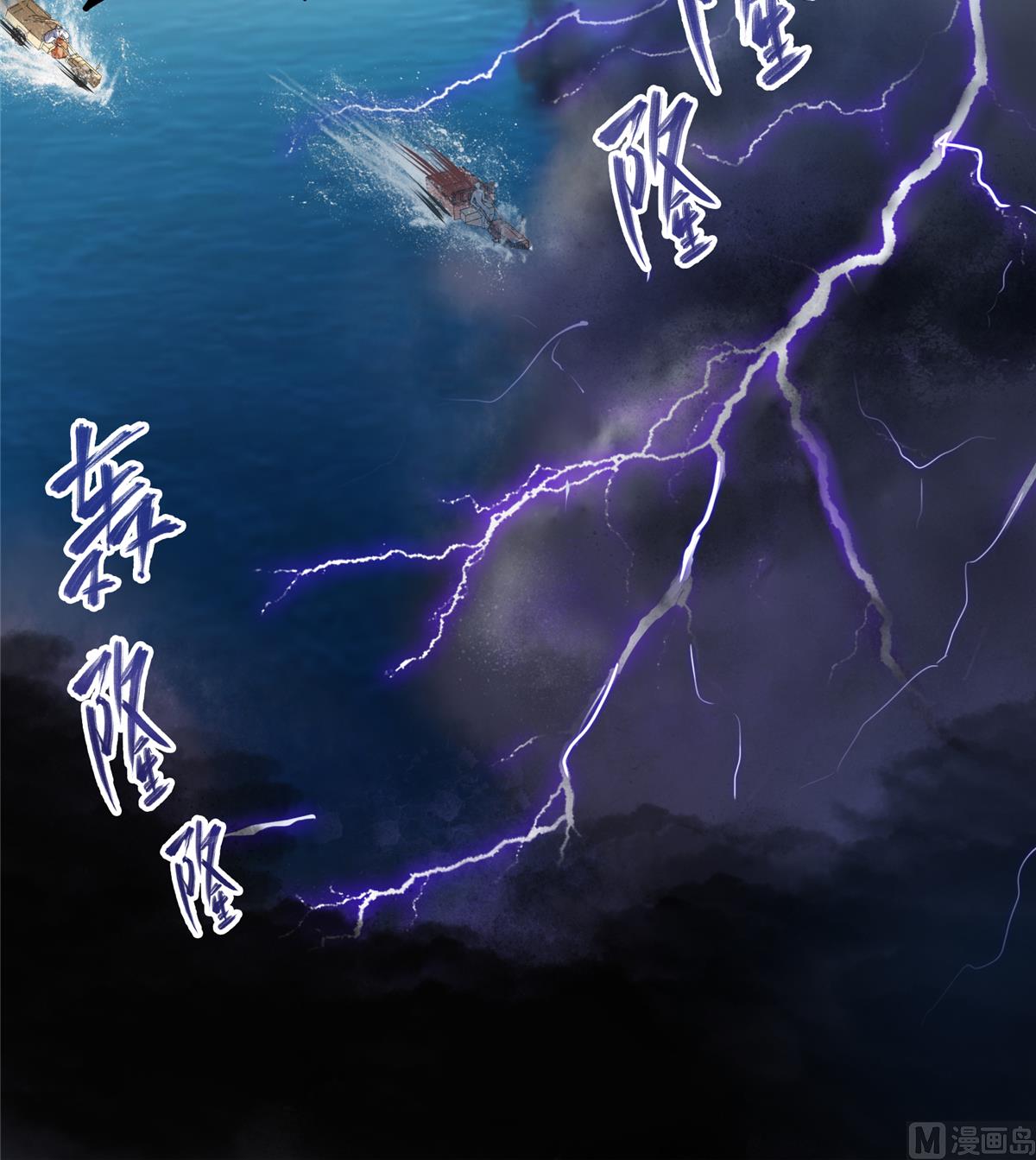 第267话 冲吧！向前十进发！19