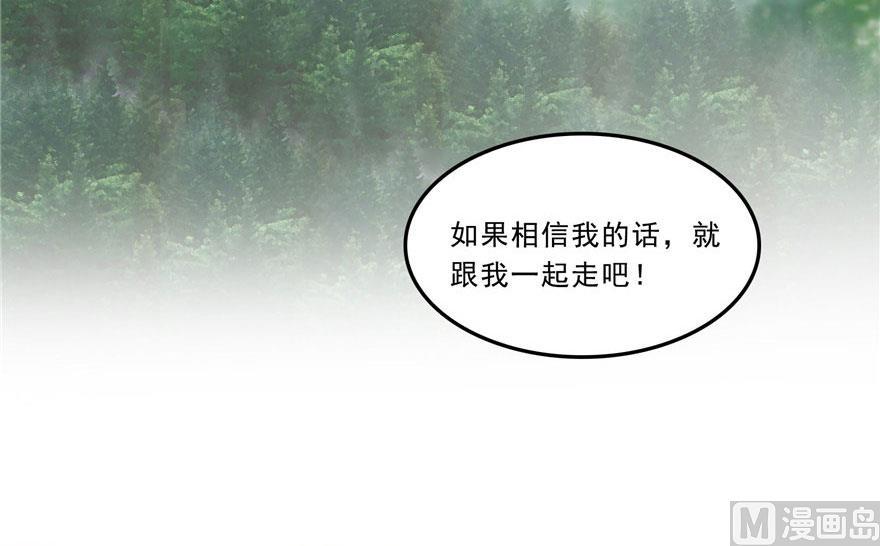 第177话 你好，我人生的污点60